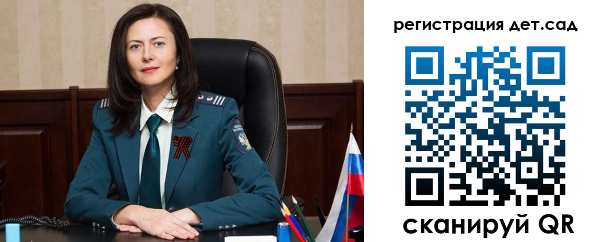 прописка паспорт в Реже